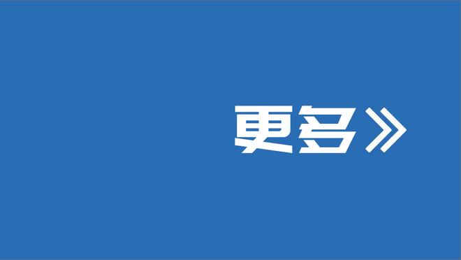 莱昂纳德赛前为球迷们签名 亲和力拉满？❤️