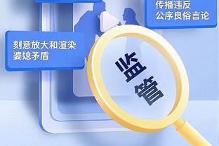 皇马官推：23年前我们被评为20世纪最佳俱乐部